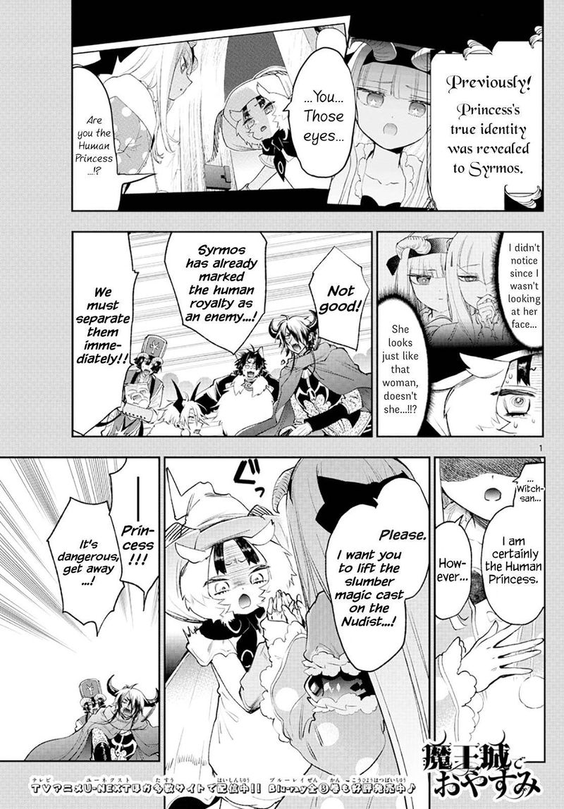 Maou Jou De Oyasumi 256 1