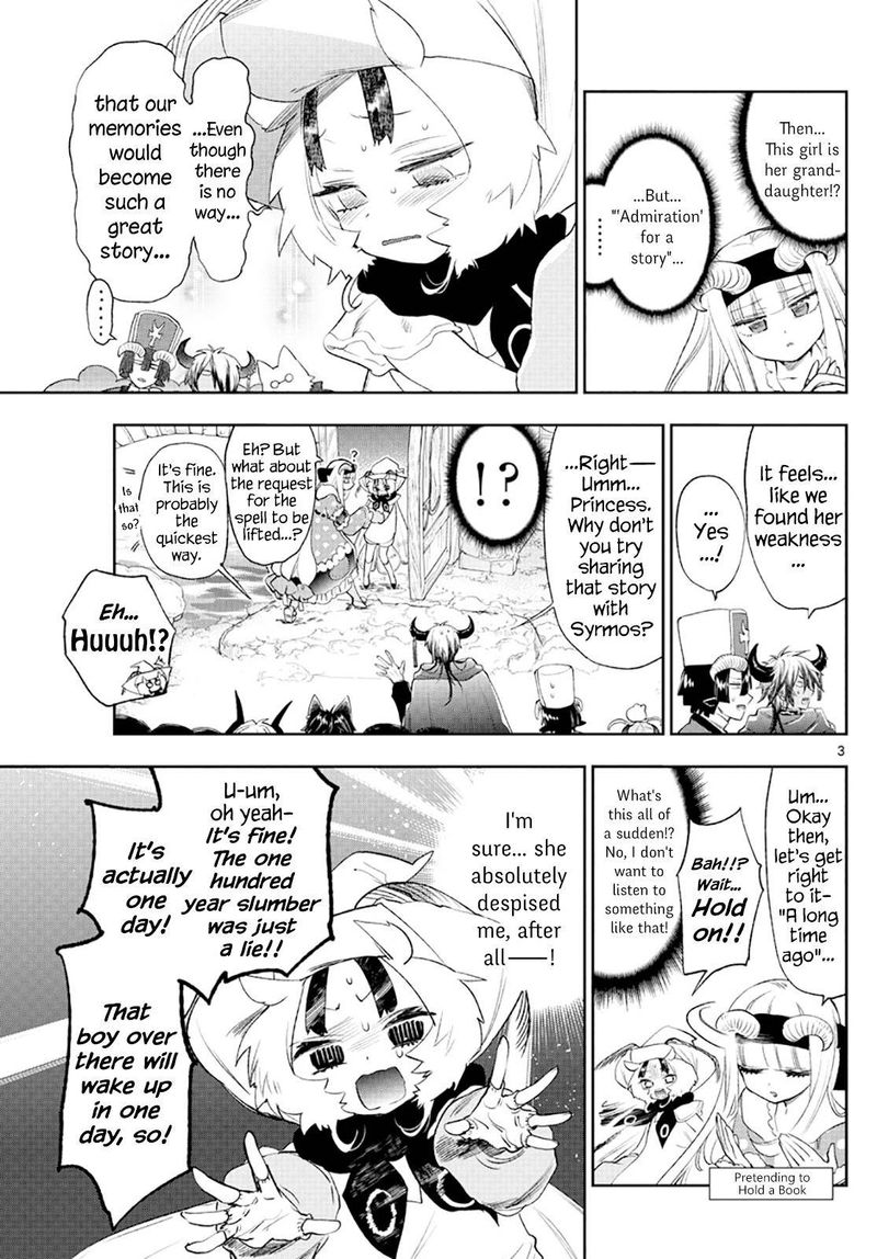 Maou Jou De Oyasumi 256 3