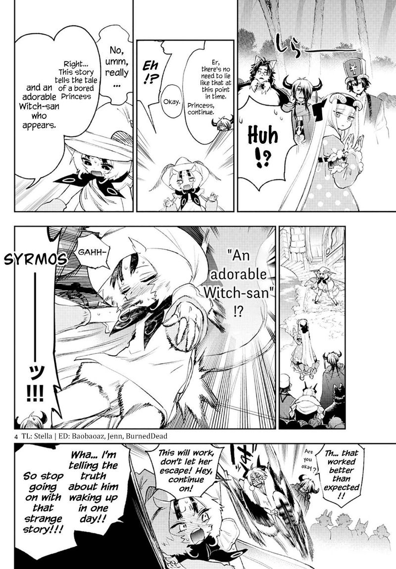 Maou Jou De Oyasumi 256 4