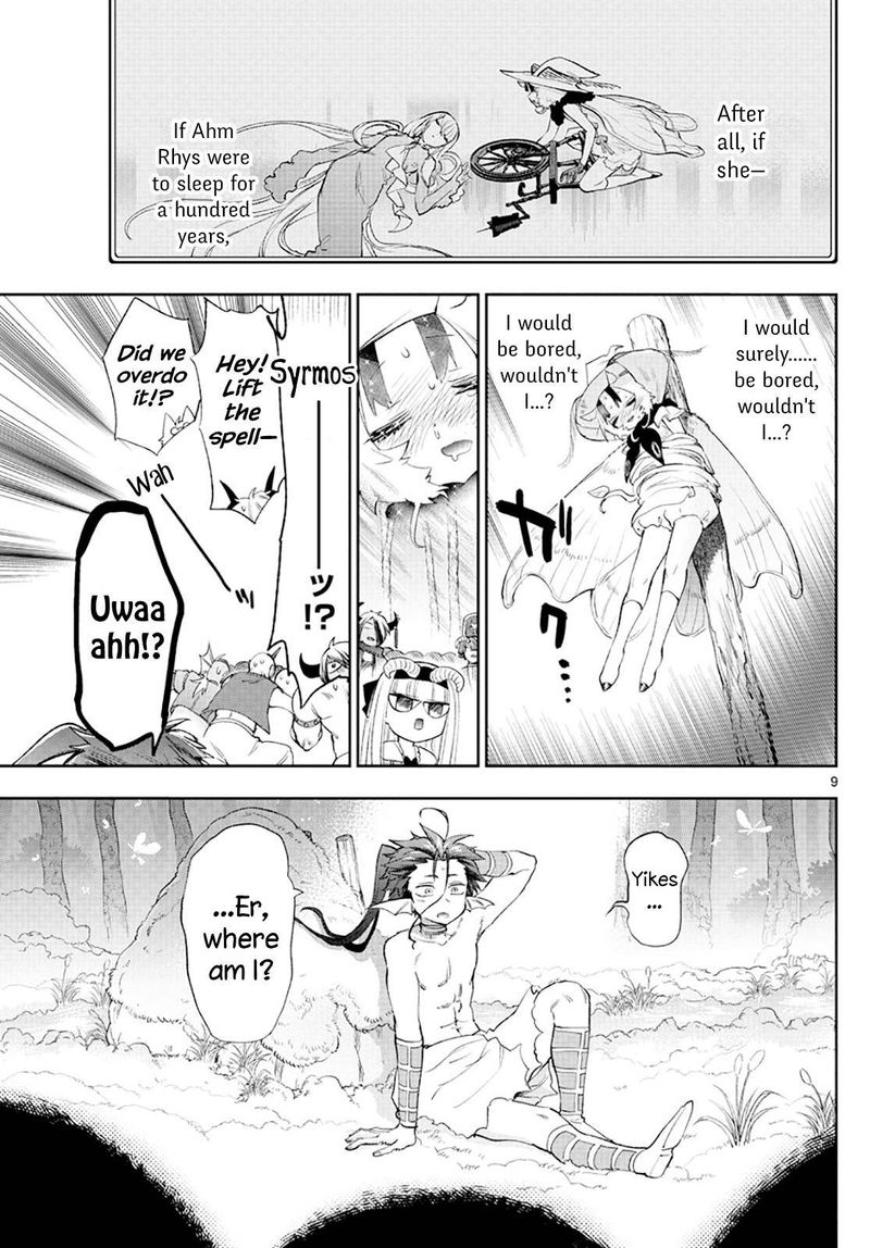 Maou Jou De Oyasumi 256 9