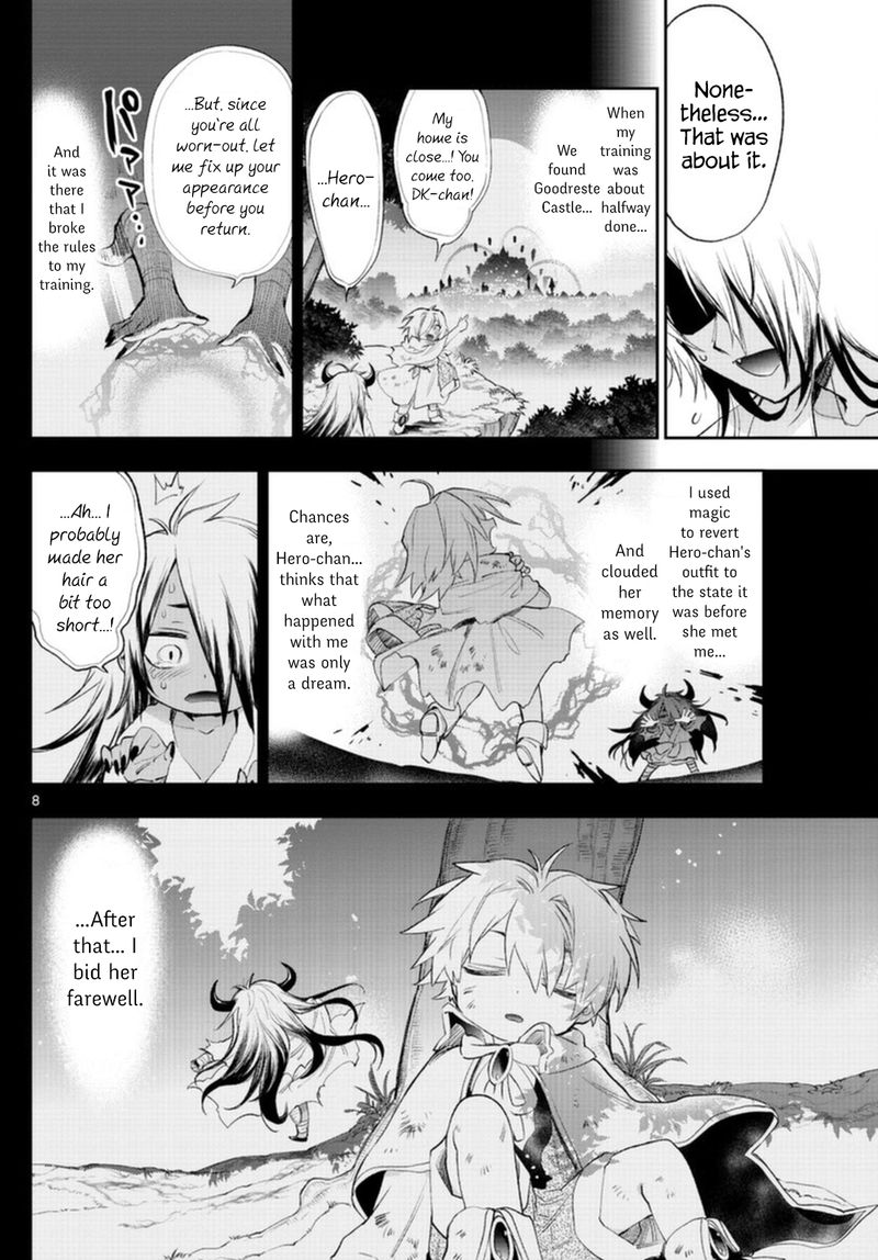 Maou Jou De Oyasumi 257 8
