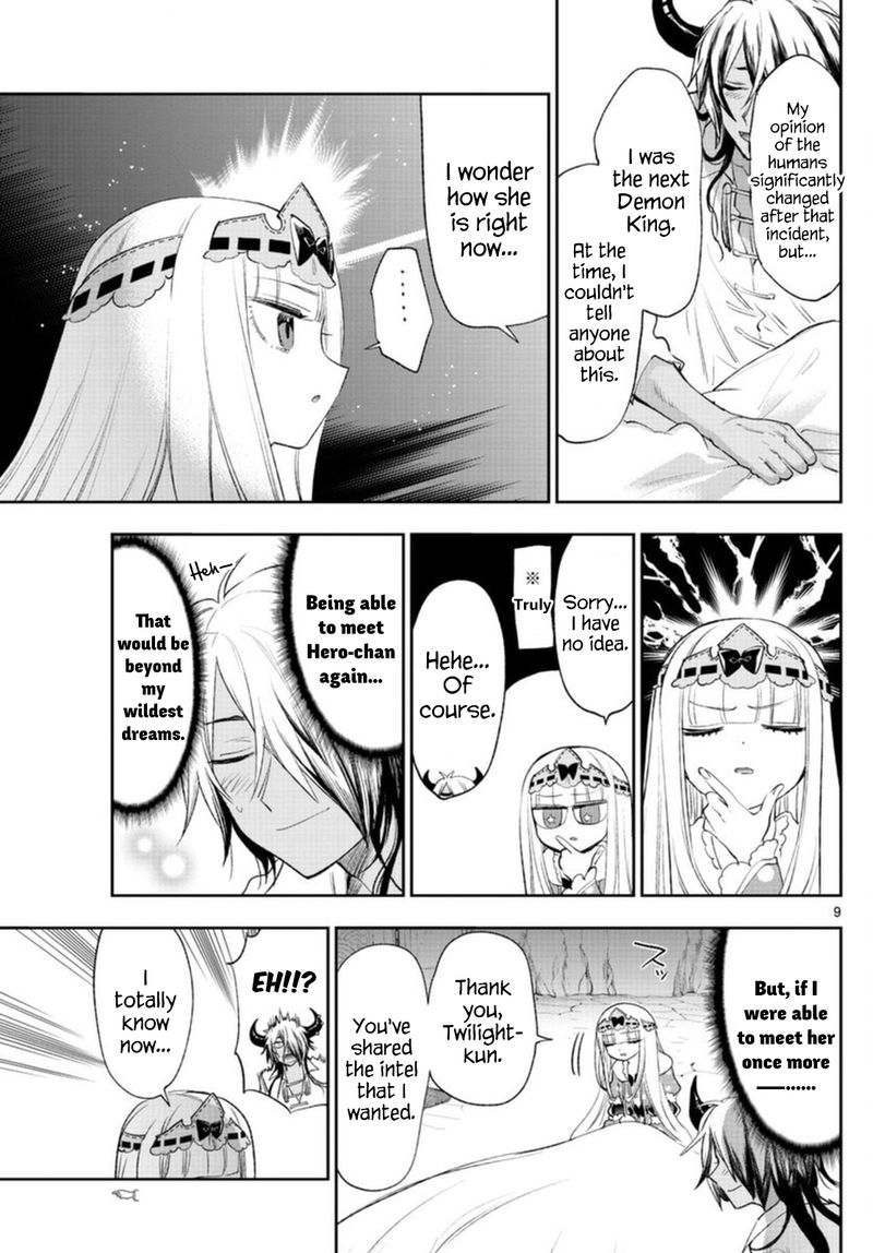 Maou Jou De Oyasumi 257 9