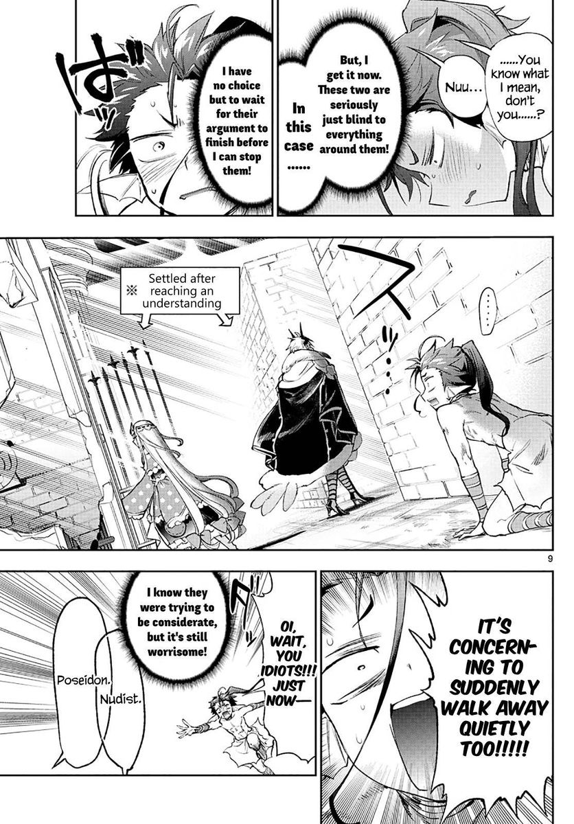 Maou Jou De Oyasumi 258 9