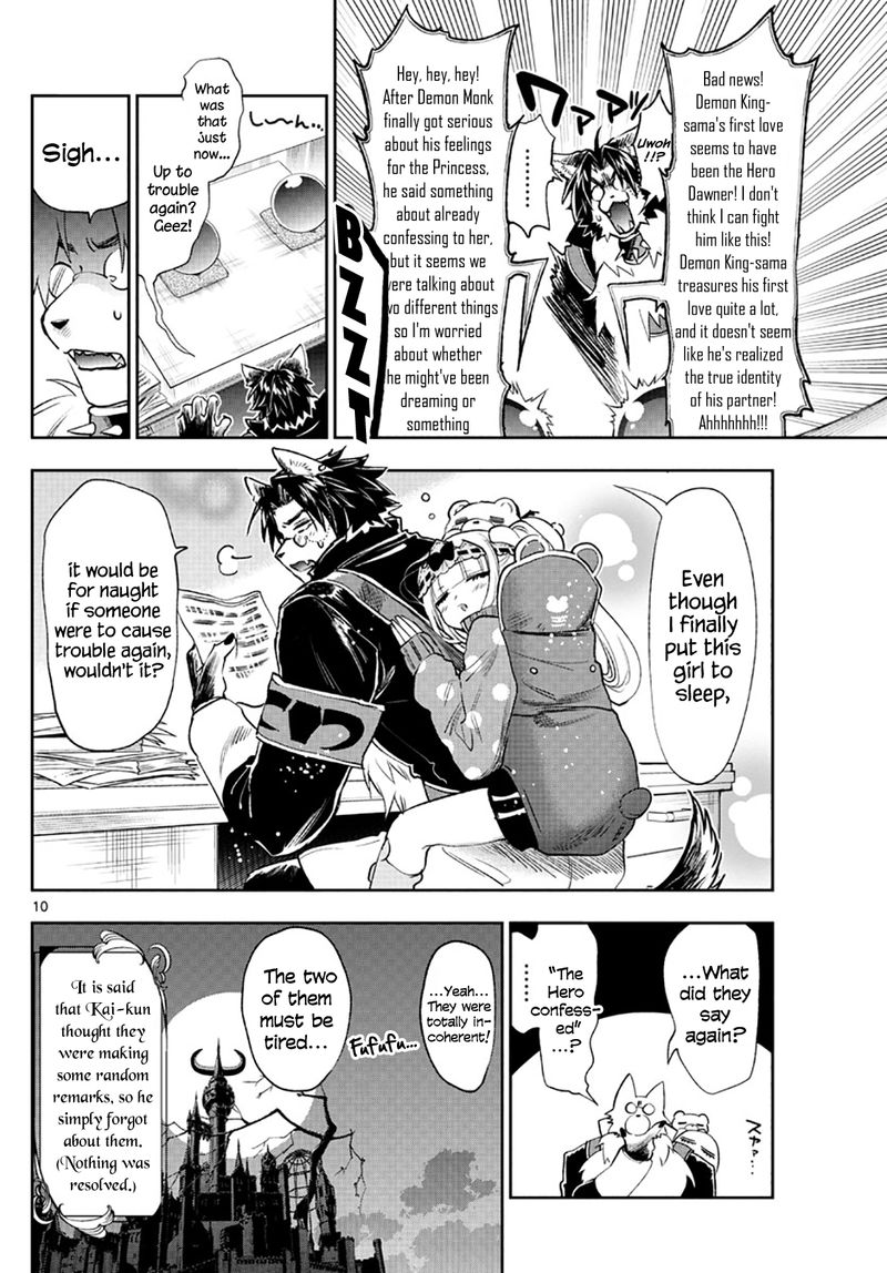 Maou Jou De Oyasumi 259 10