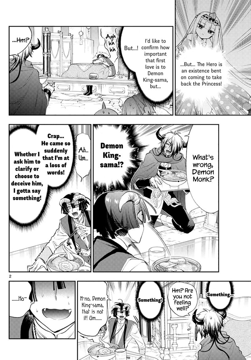 Maou Jou De Oyasumi 259 2