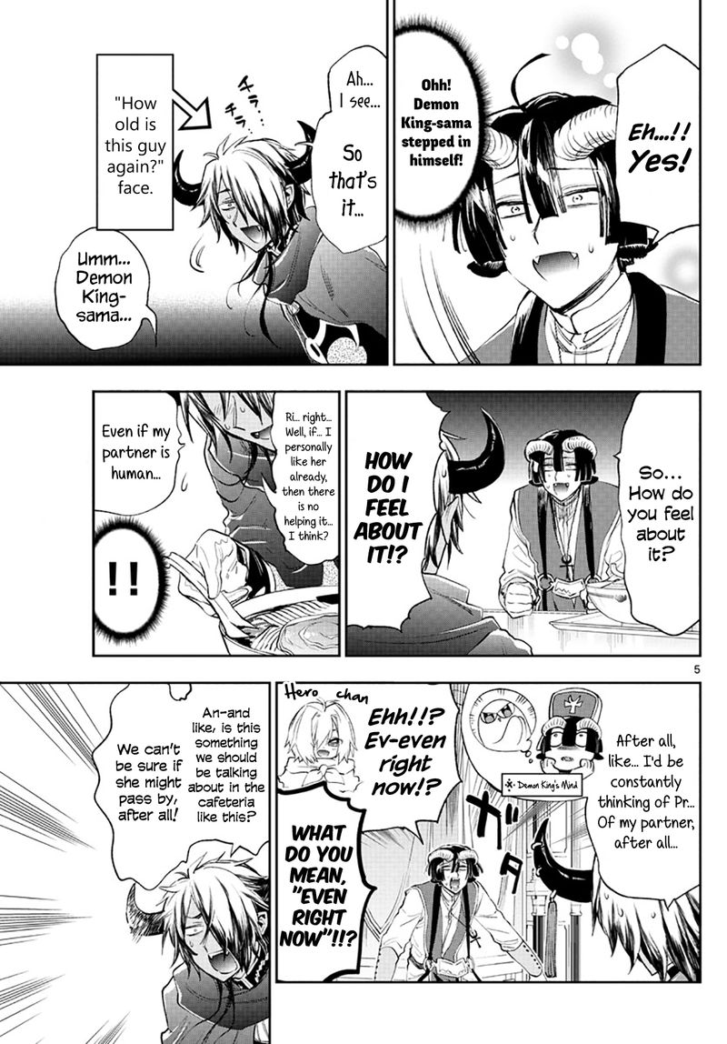Maou Jou De Oyasumi 259 5