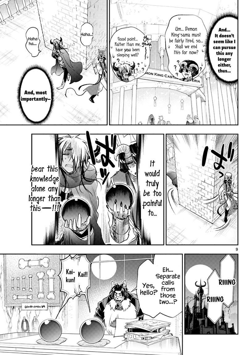Maou Jou De Oyasumi 259 9