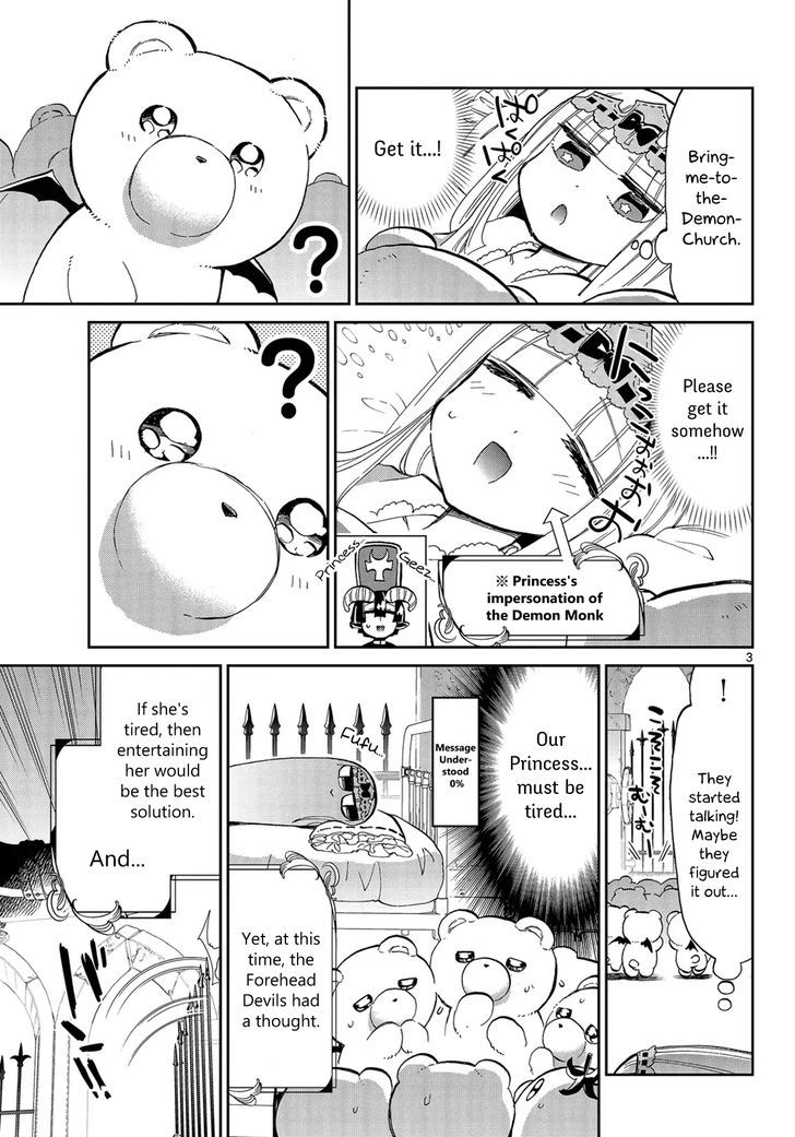 Maou Jou De Oyasumi 26 3