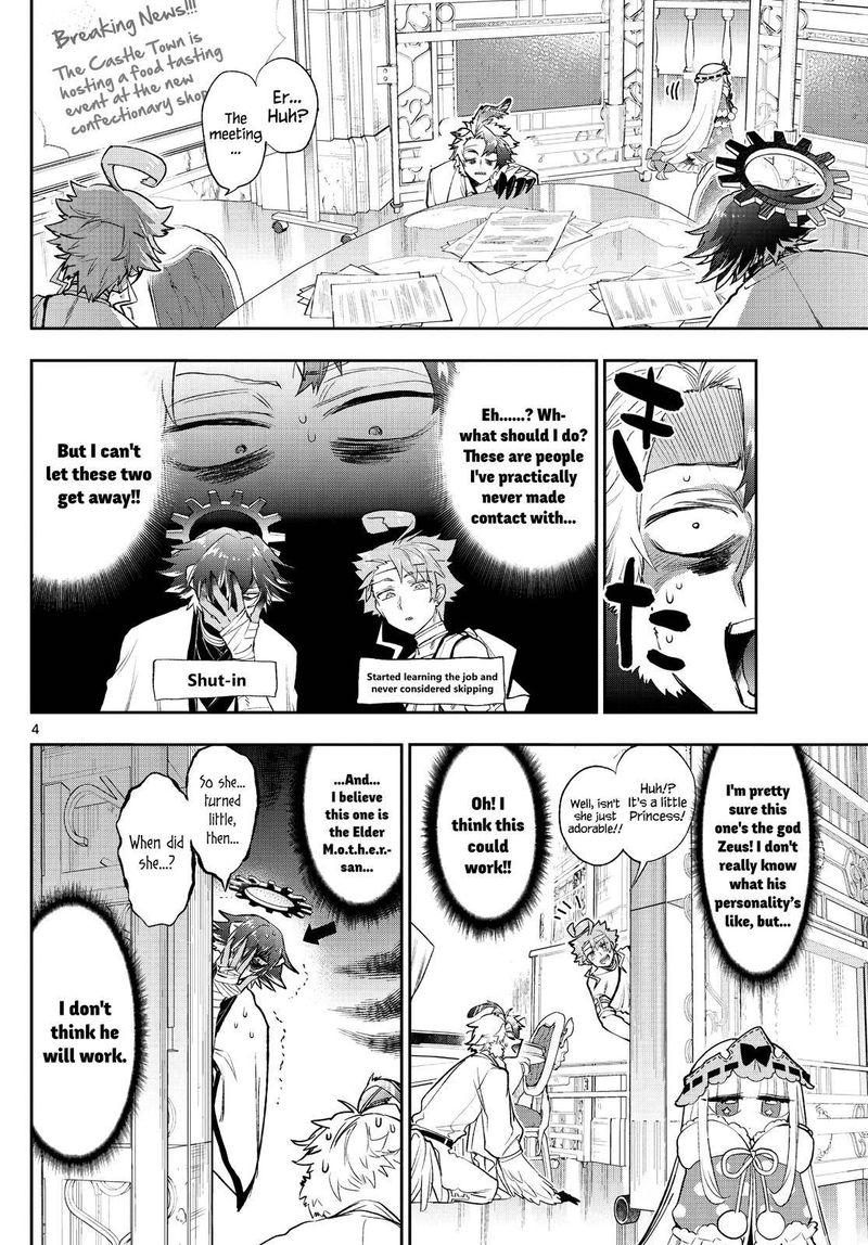 Maou Jou De Oyasumi 261 4