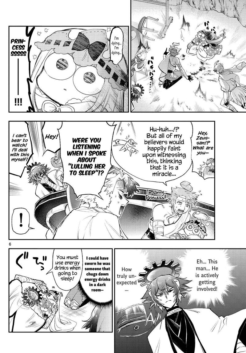 Maou Jou De Oyasumi 261 6