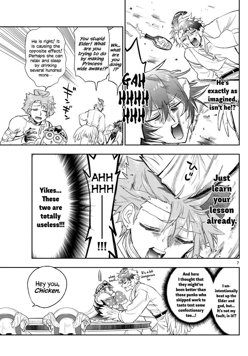 Maou Jou De Oyasumi 261 7