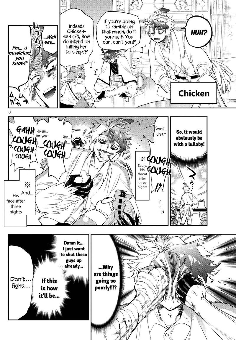 Maou Jou De Oyasumi 261 8