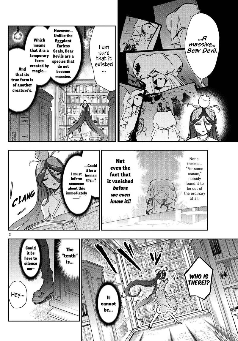 Maou Jou De Oyasumi 262 2