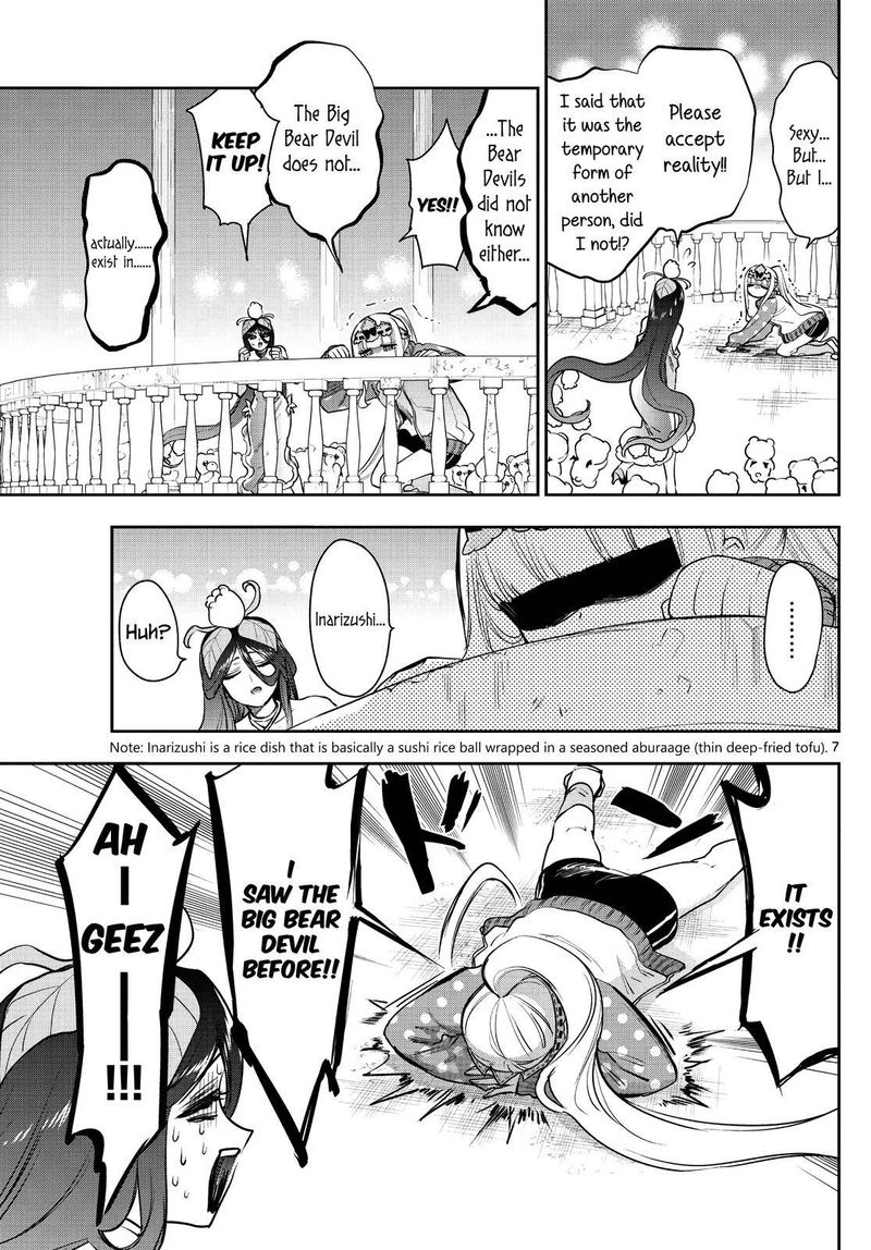 Maou Jou De Oyasumi 262 7
