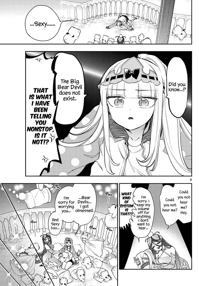 Maou Jou De Oyasumi 262 9