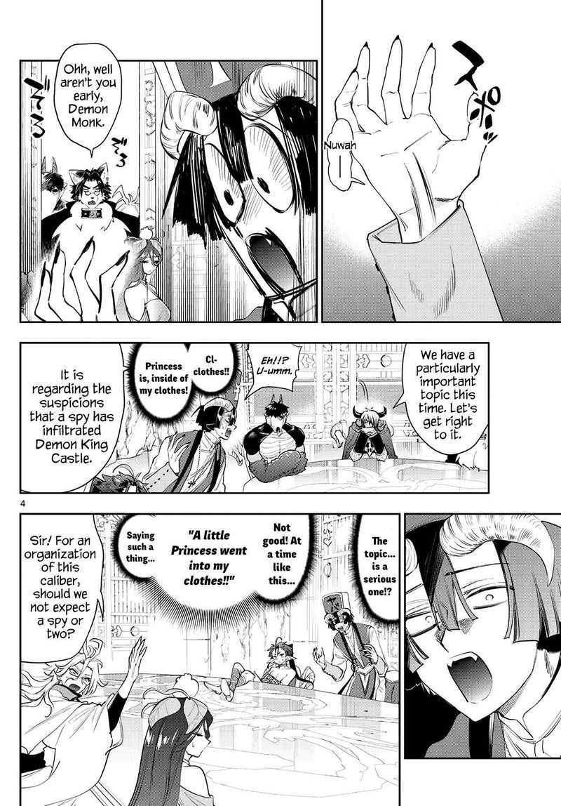 Maou Jou De Oyasumi 263 4