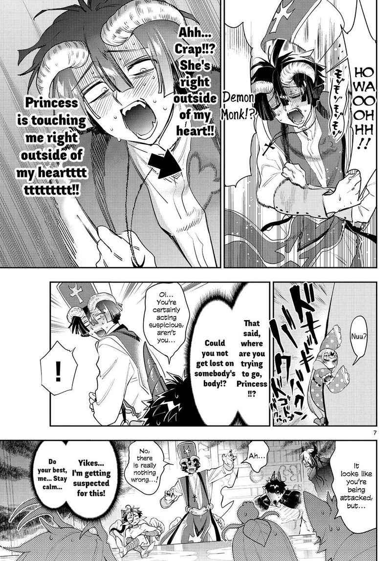 Maou Jou De Oyasumi 263 7
