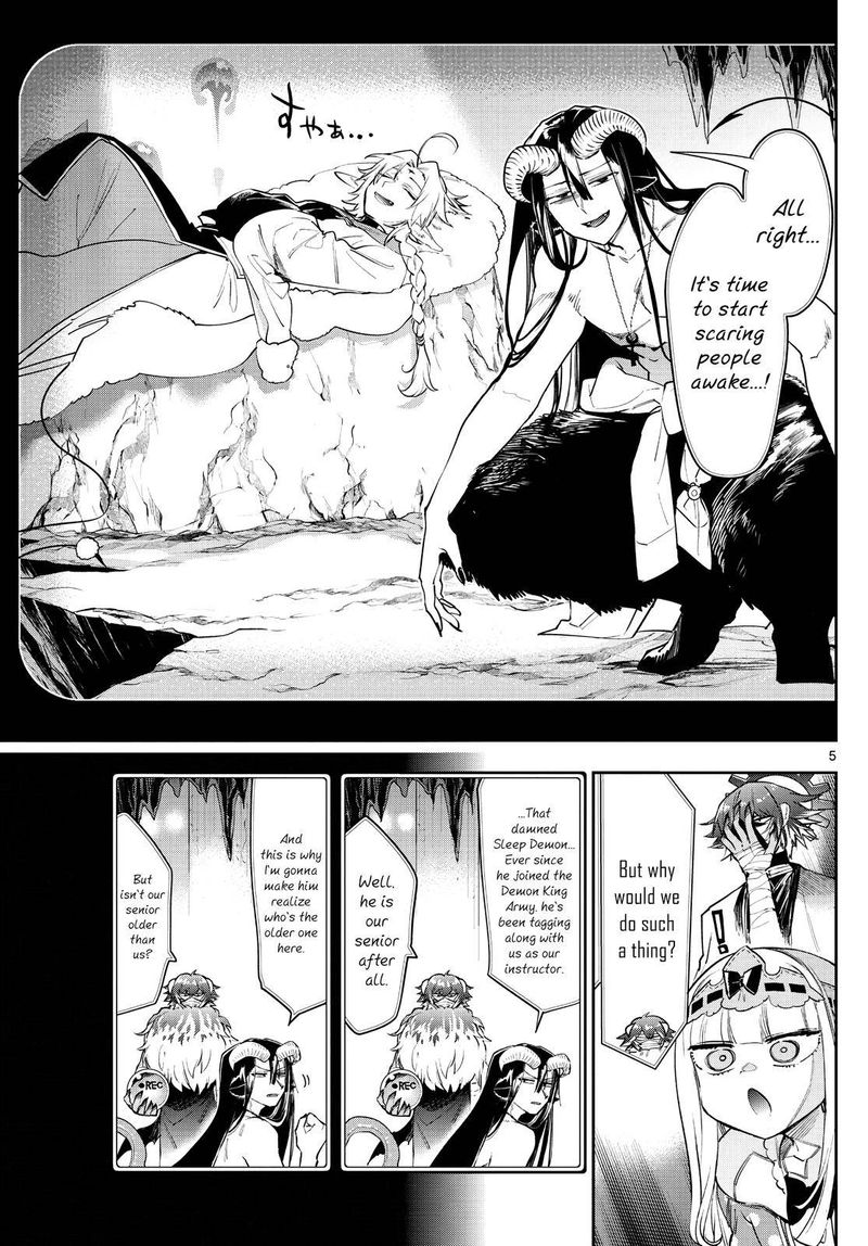 Maou Jou De Oyasumi 265 4