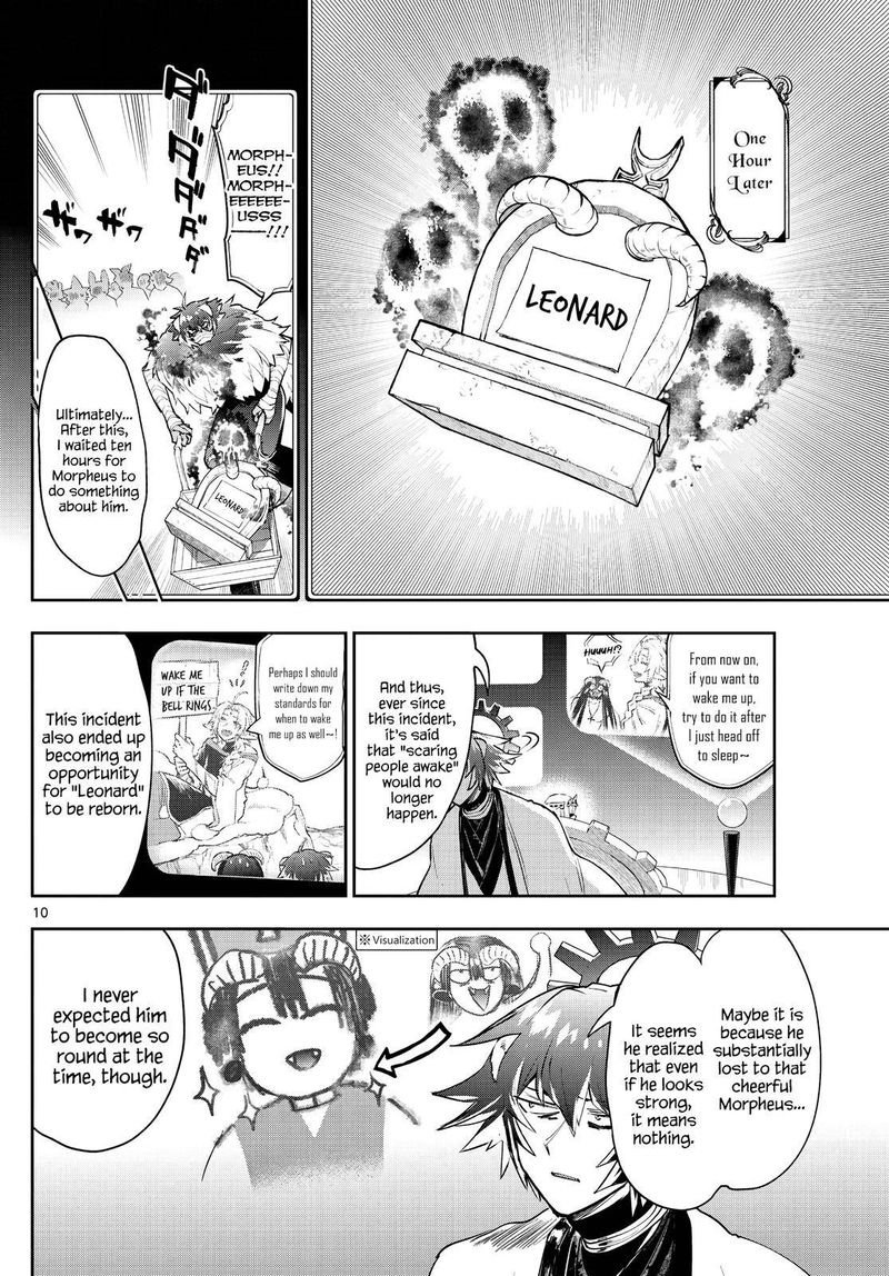 Maou Jou De Oyasumi 265 9