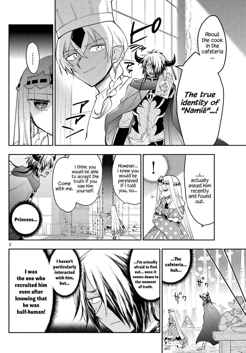 Maou Jou De Oyasumi 266 2