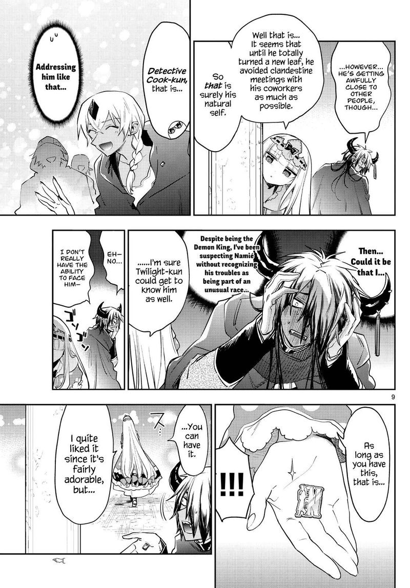 Maou Jou De Oyasumi 266 9