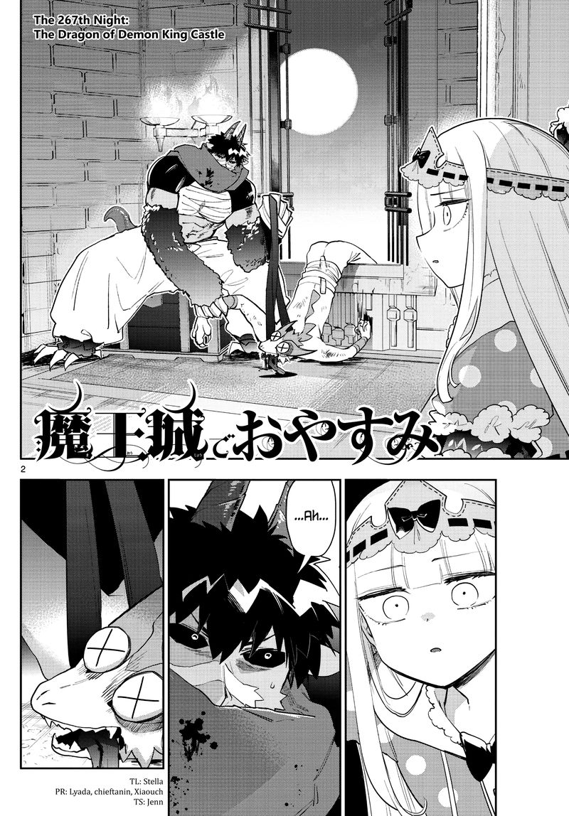 Maou Jou De Oyasumi 267 2