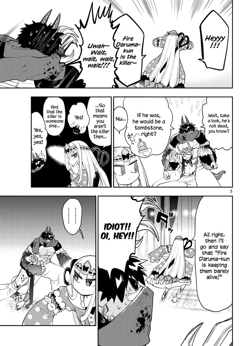 Maou Jou De Oyasumi 267 3