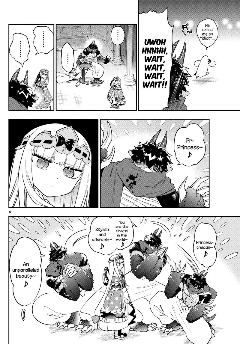 Maou Jou De Oyasumi 267 4