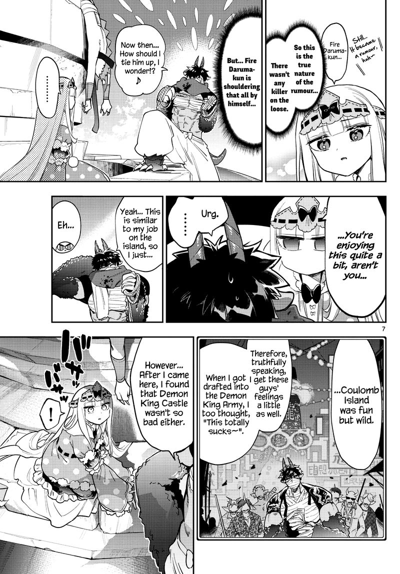 Maou Jou De Oyasumi 267 7