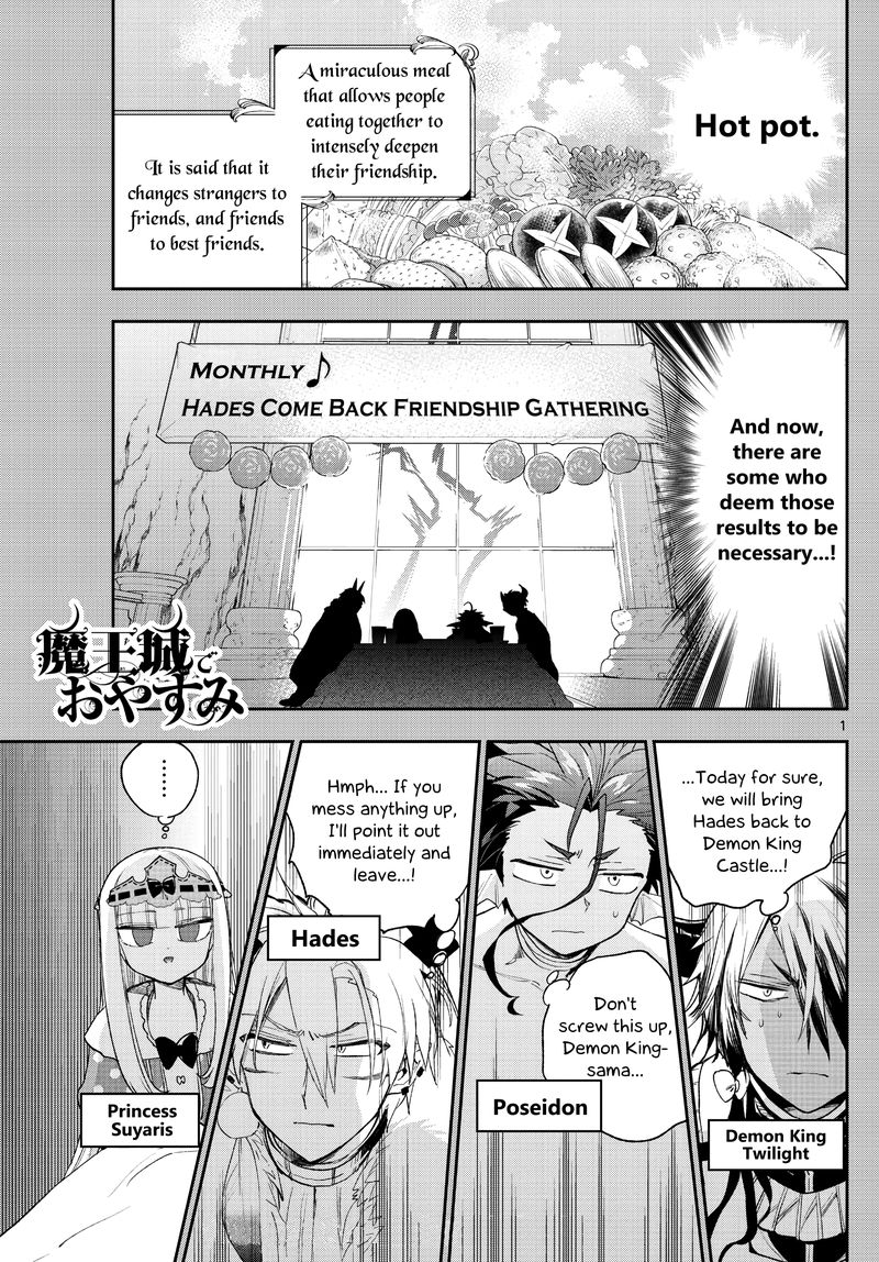 Maou Jou De Oyasumi 269 1