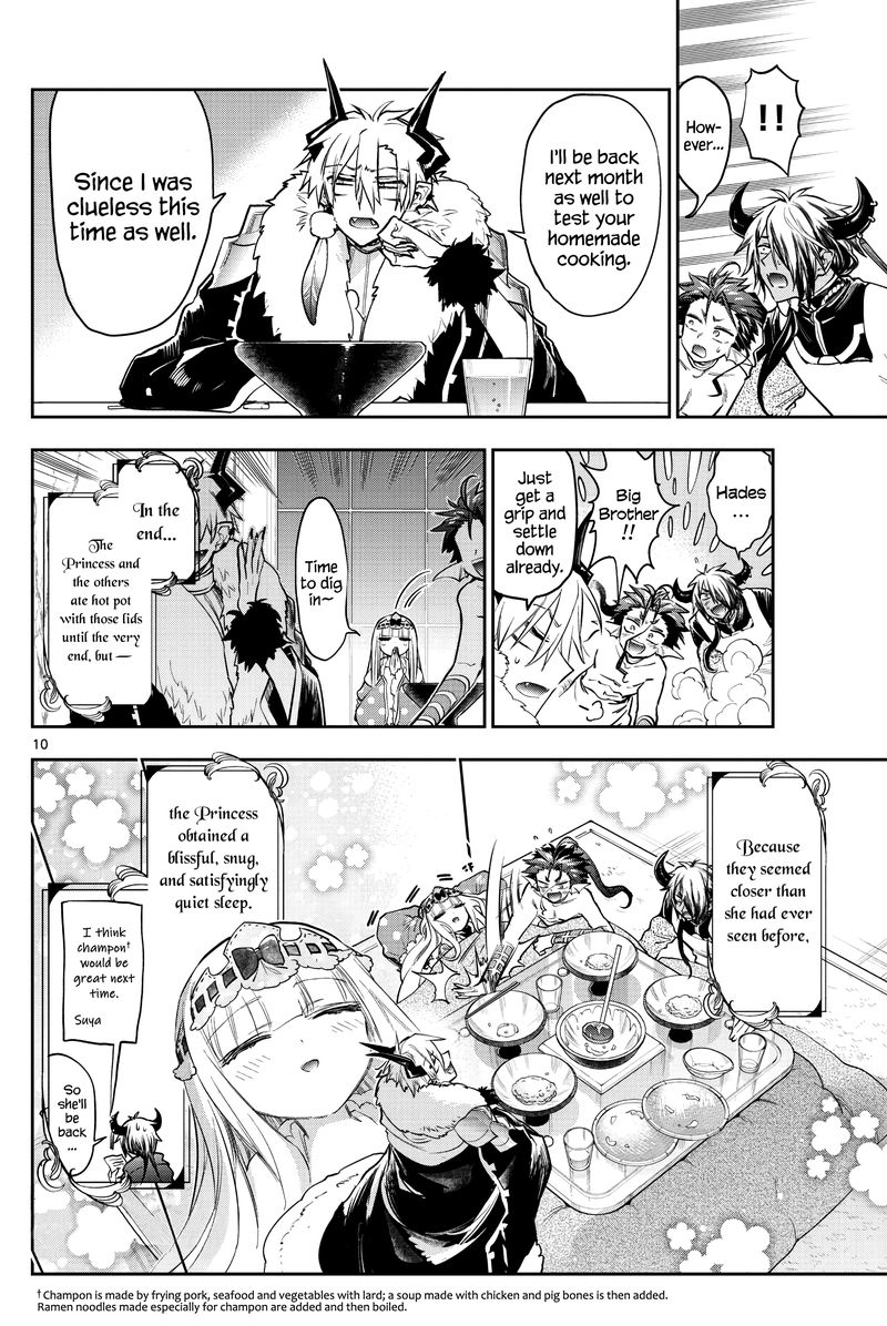 Maou Jou De Oyasumi 269 10