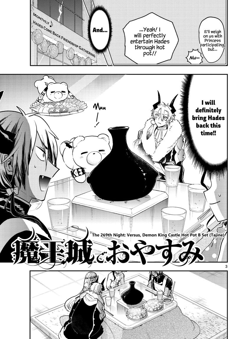 Maou Jou De Oyasumi 269 3