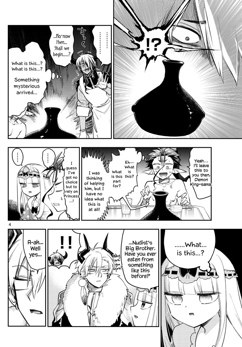 Maou Jou De Oyasumi 269 4