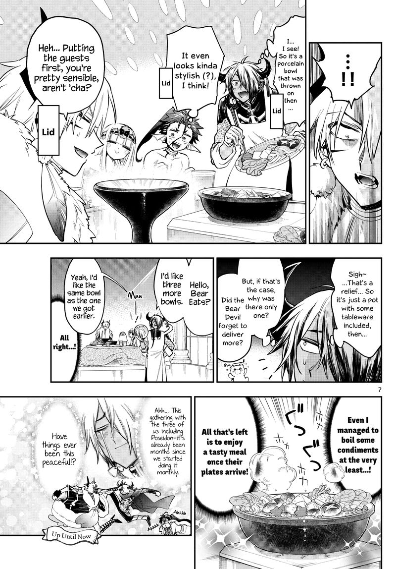 Maou Jou De Oyasumi 269 7