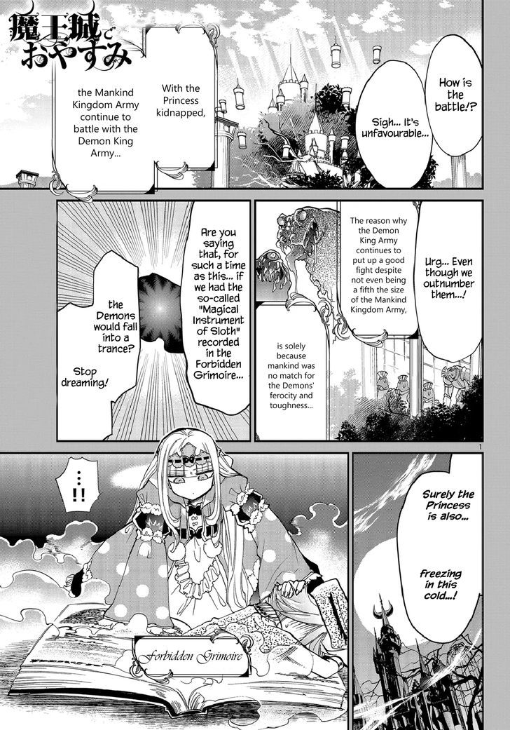 Maou Jou De Oyasumi 27 1