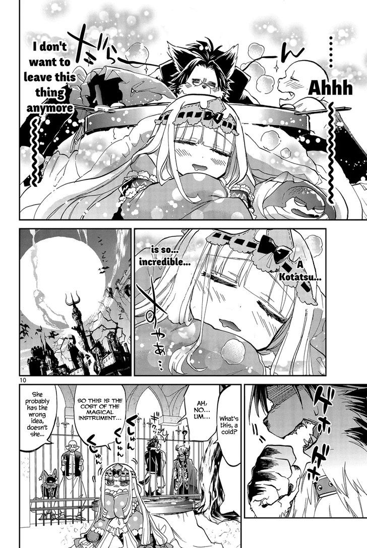 Maou Jou De Oyasumi 27 10