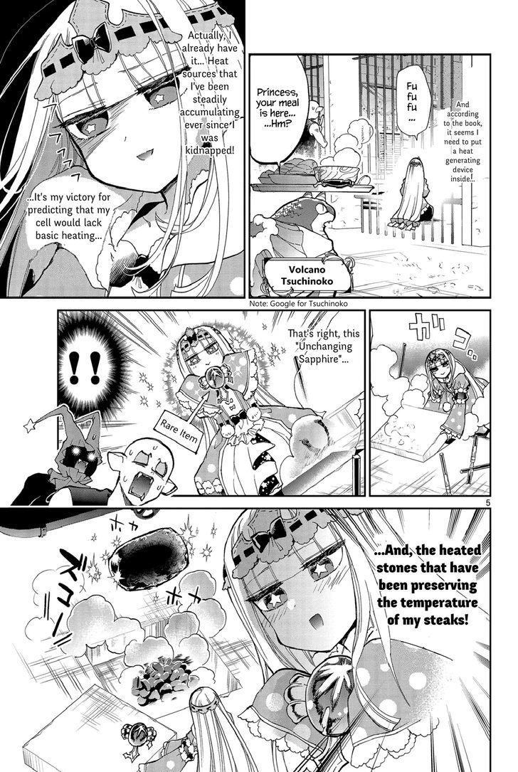 Maou Jou De Oyasumi 27 5