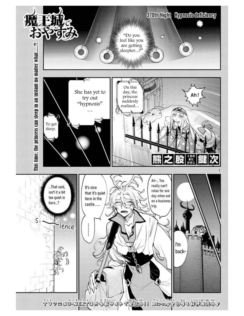 Maou Jou De Oyasumi 270 1