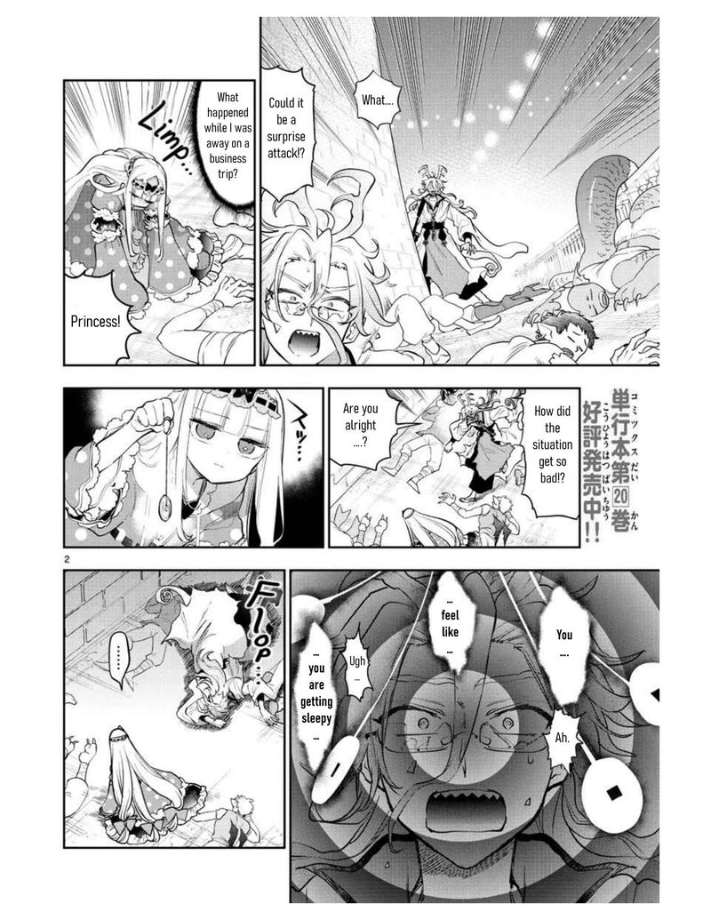Maou Jou De Oyasumi 270 2