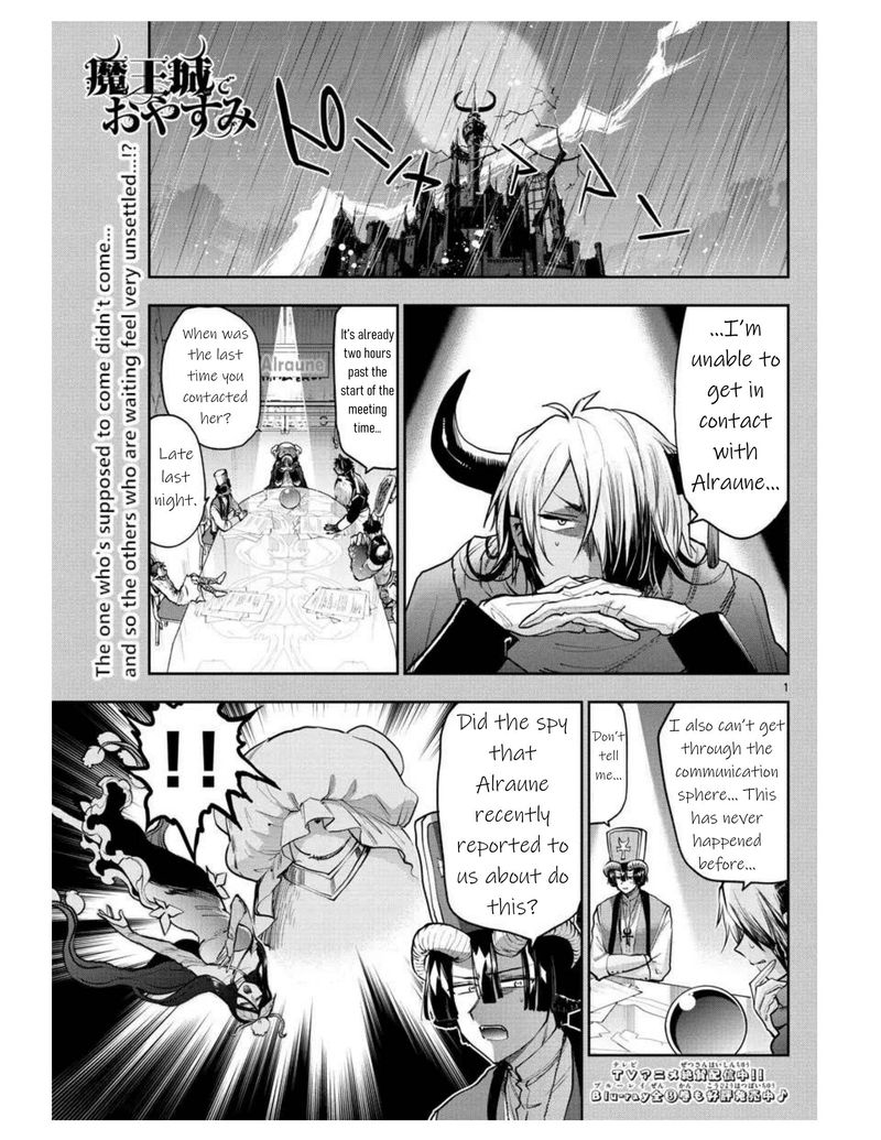 Maou Jou De Oyasumi 271 1