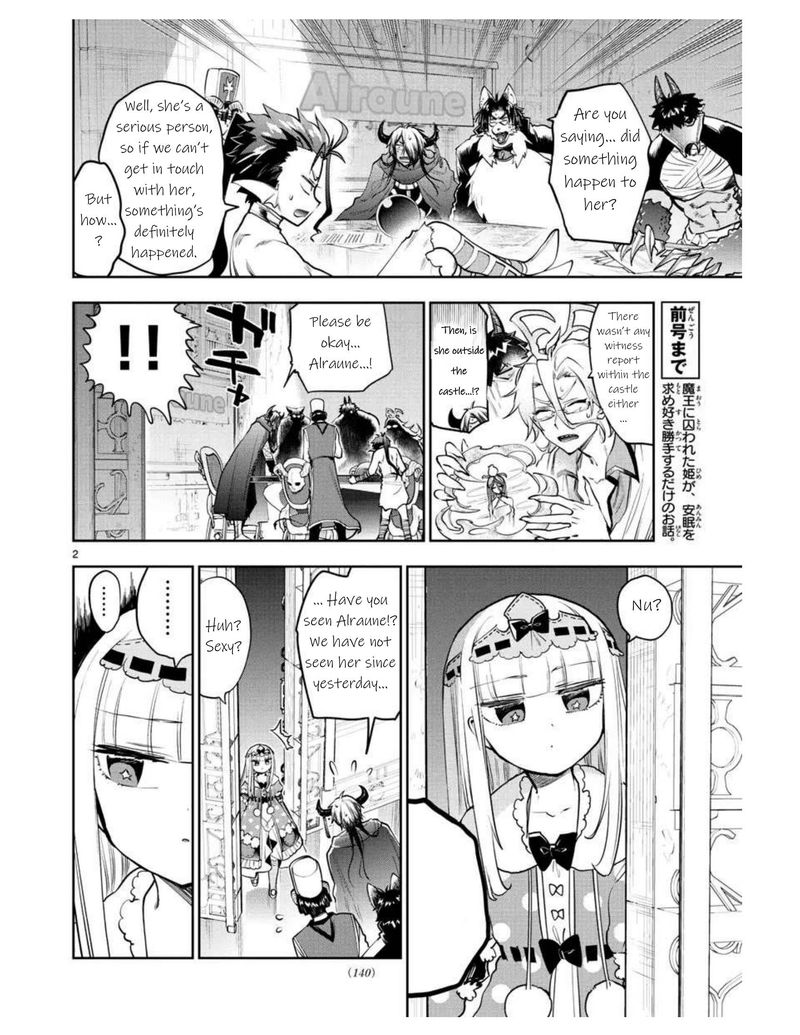 Maou Jou De Oyasumi 271 2