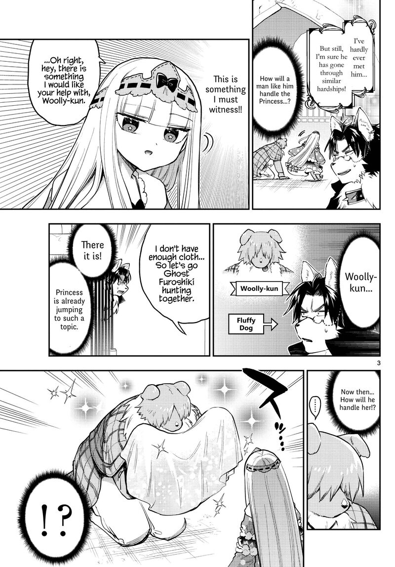 Maou Jou De Oyasumi 272 3