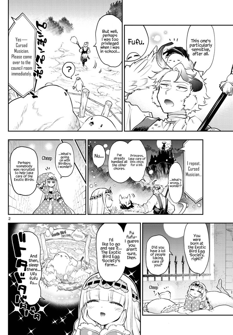 Maou Jou De Oyasumi 273 2