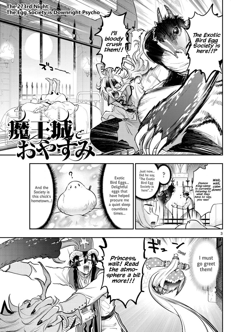 Maou Jou De Oyasumi 273 3