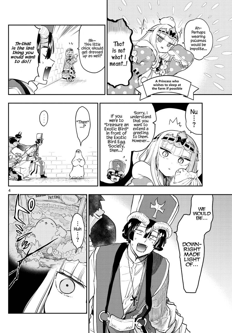 Maou Jou De Oyasumi 273 4