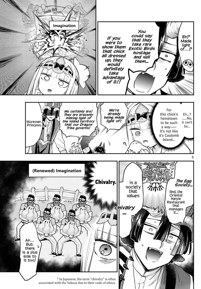 Maou Jou De Oyasumi 273 5