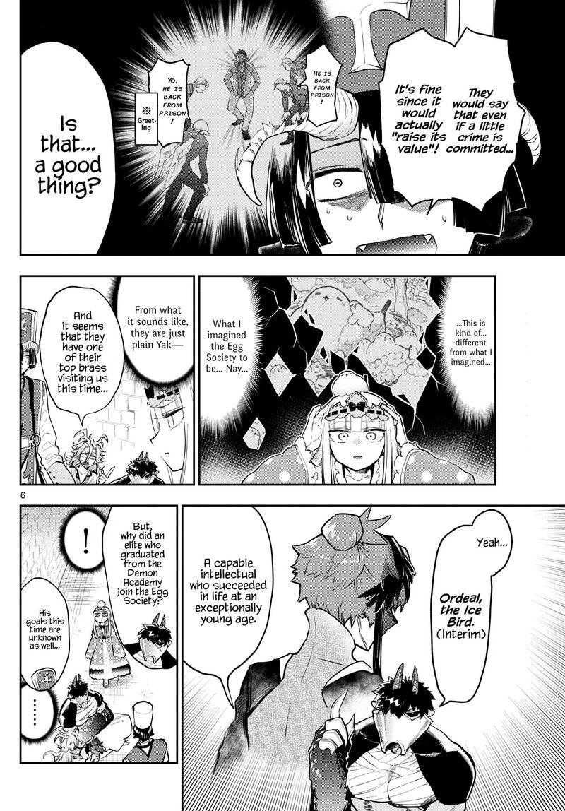 Maou Jou De Oyasumi 273 6