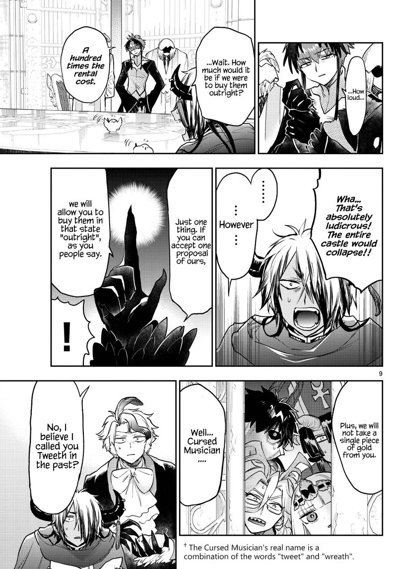 Maou Jou De Oyasumi 273 9