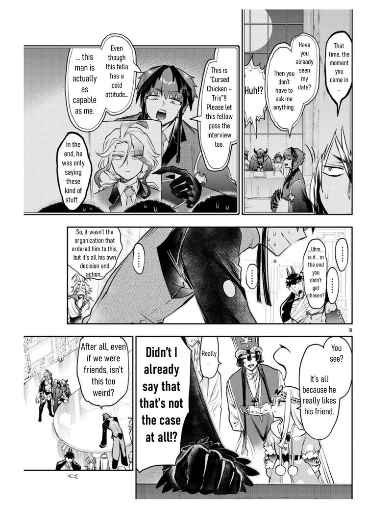 Maou Jou De Oyasumi 274 9
