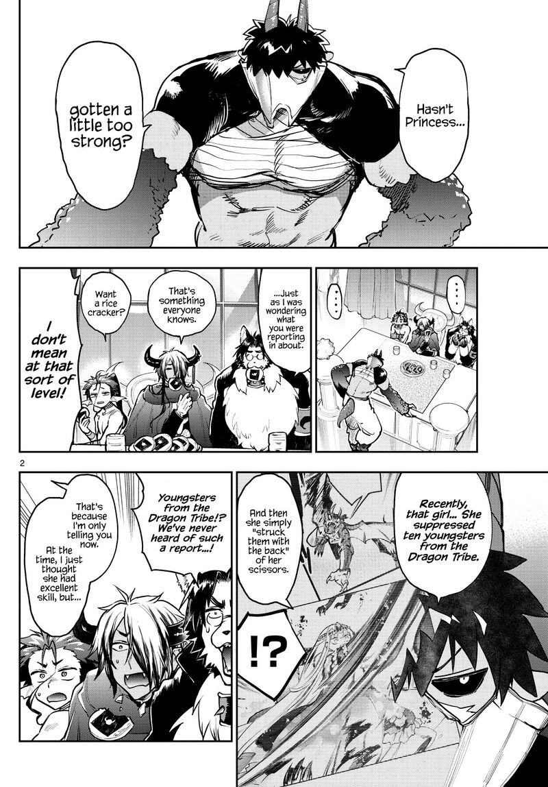 Maou Jou De Oyasumi 276 2